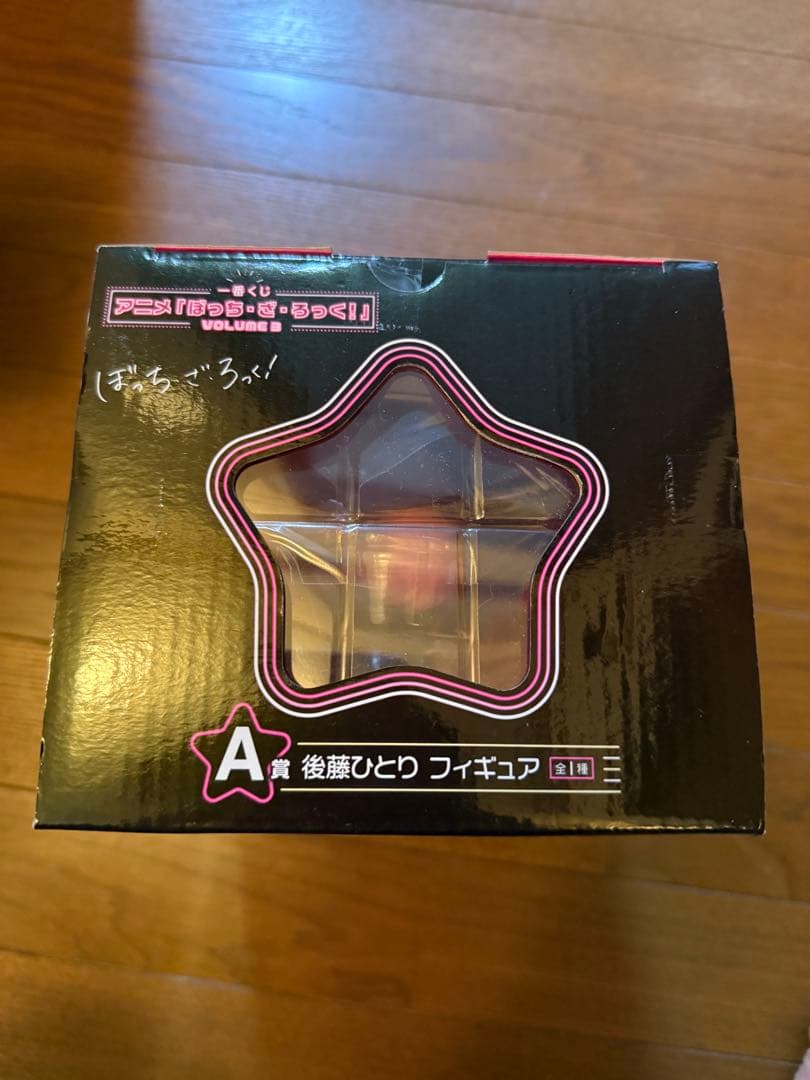 一番くじ ぼっち•ざ•ろっく!