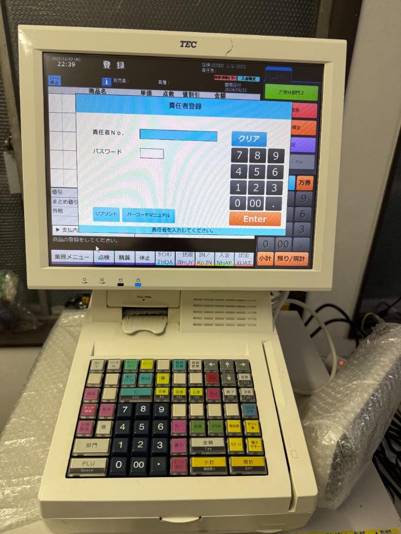 TEC QT-100　画面１５インチ　VT-280新紙幣・新５００円対応済