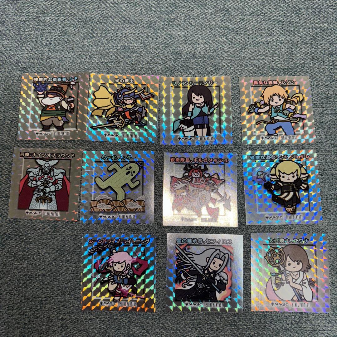 MTG　FF　FINAL FANTASY ちびキャラシール 11枚セット
