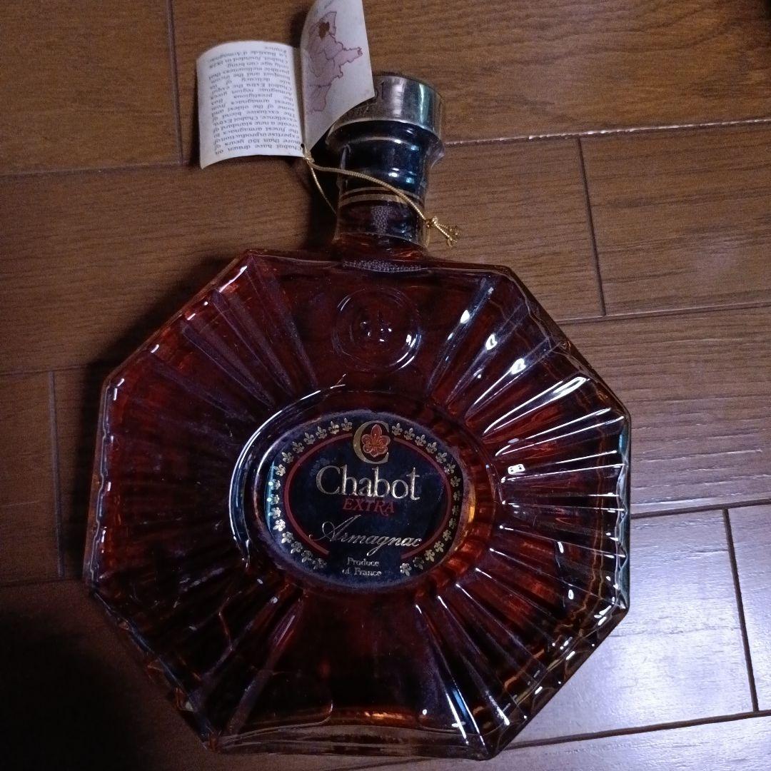 Chabot & Hennessy X.O. コニャックセット