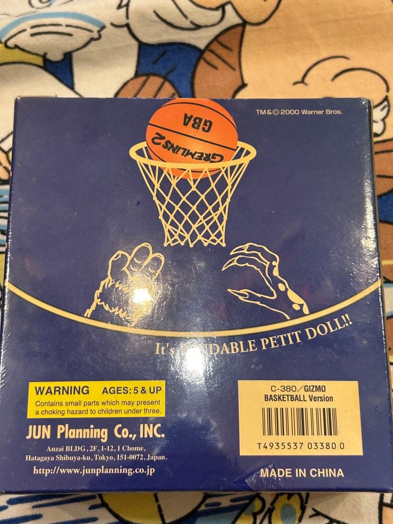 未開封 GREMLINS2 ジュンプランニング ギズモ バスケットボール