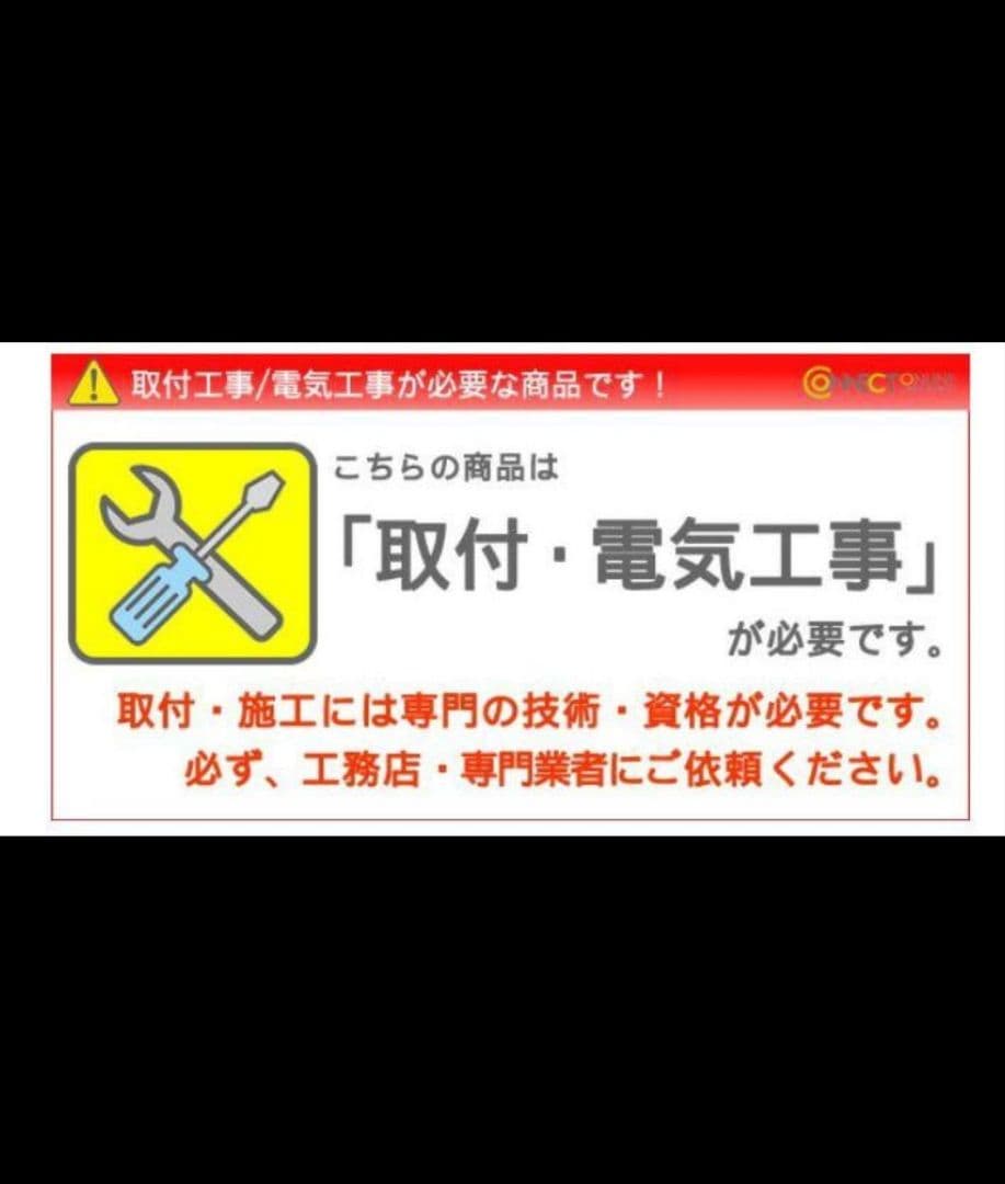【3台セット】Panasonic ペンダントライトLGB15458 未使用に近い