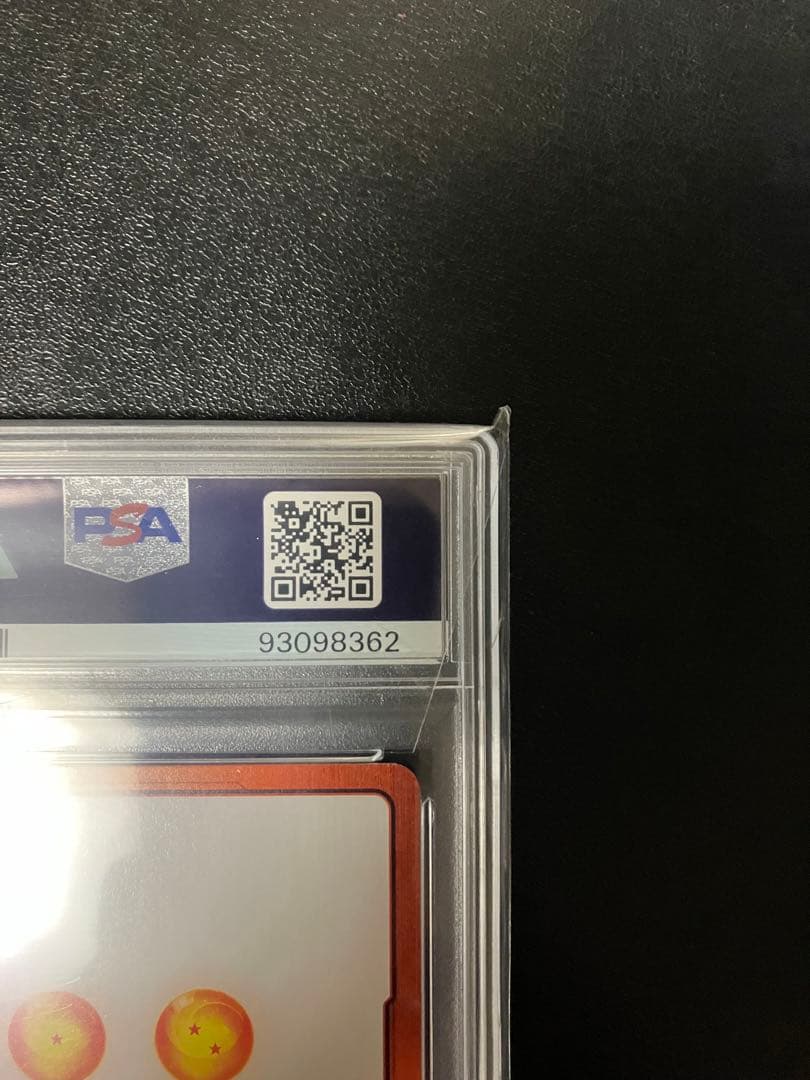 2024 DBS FSN WORLD JP エナジーマーカー