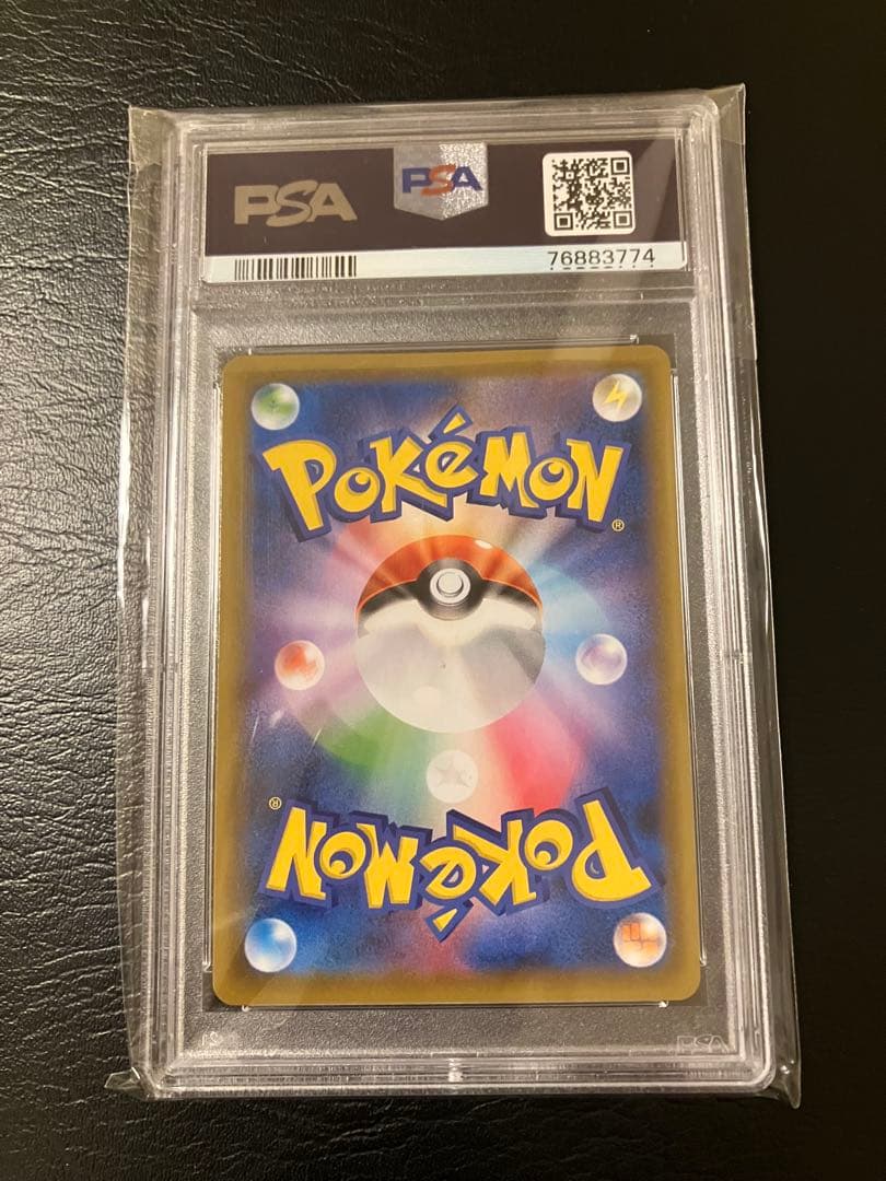 サナ SR S7R 蒼空ストリーム psa10