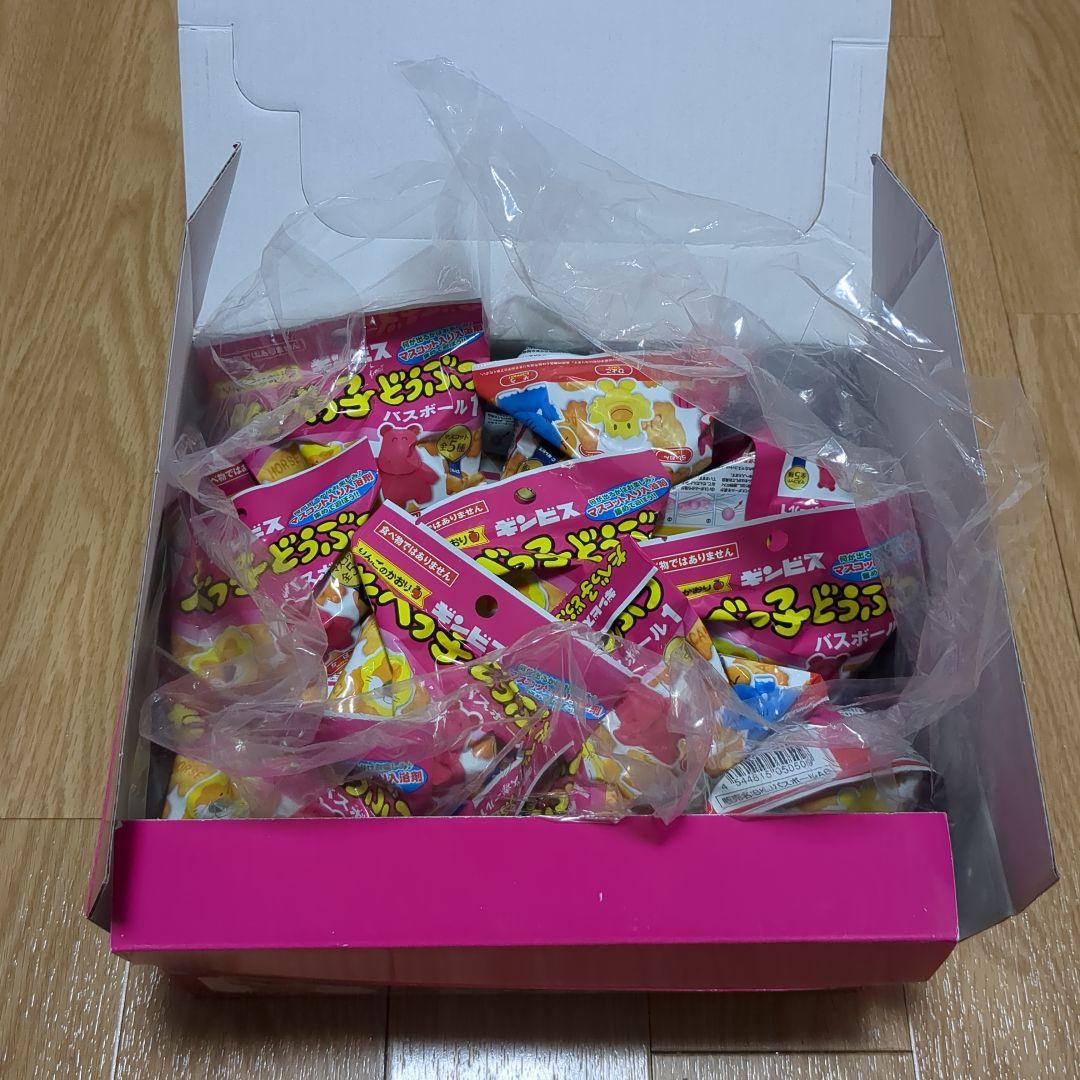 たべっ子どうぶつ　バスボール1 24個