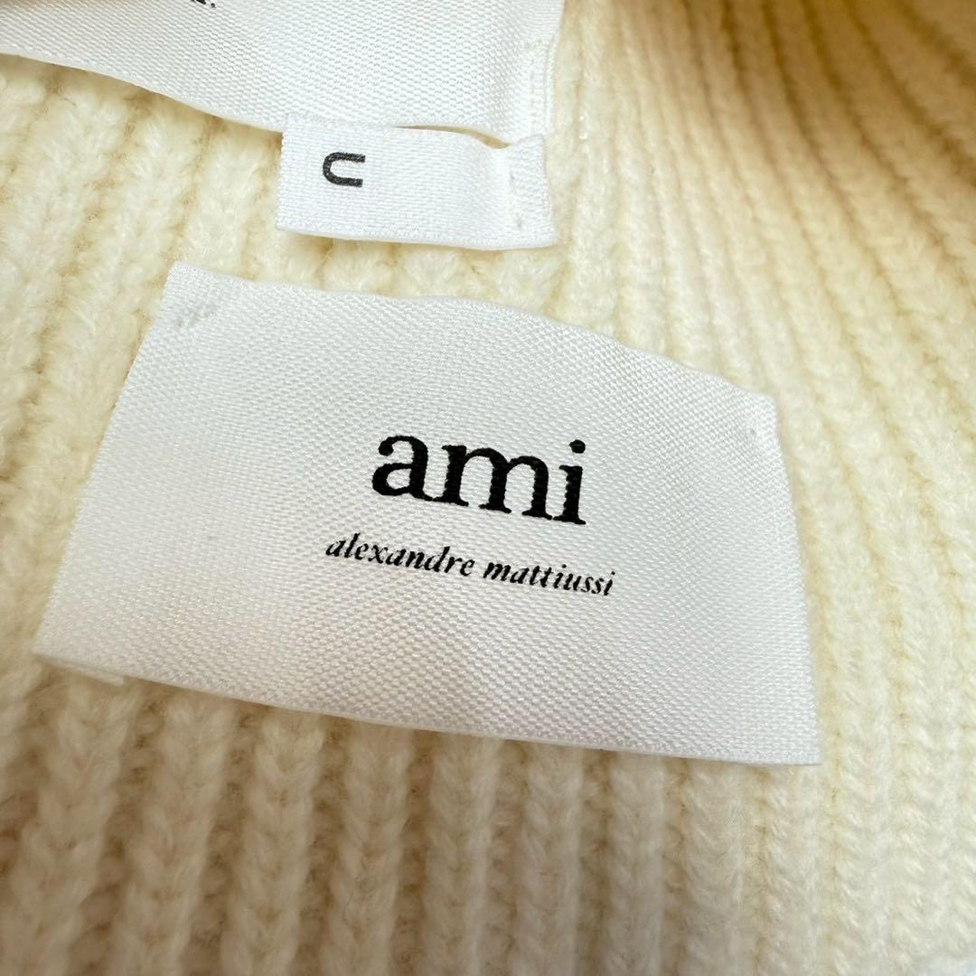 AMI PARIS アミパリス ニット帽 ハートロゴ アイボリー　袋付 最終価格
