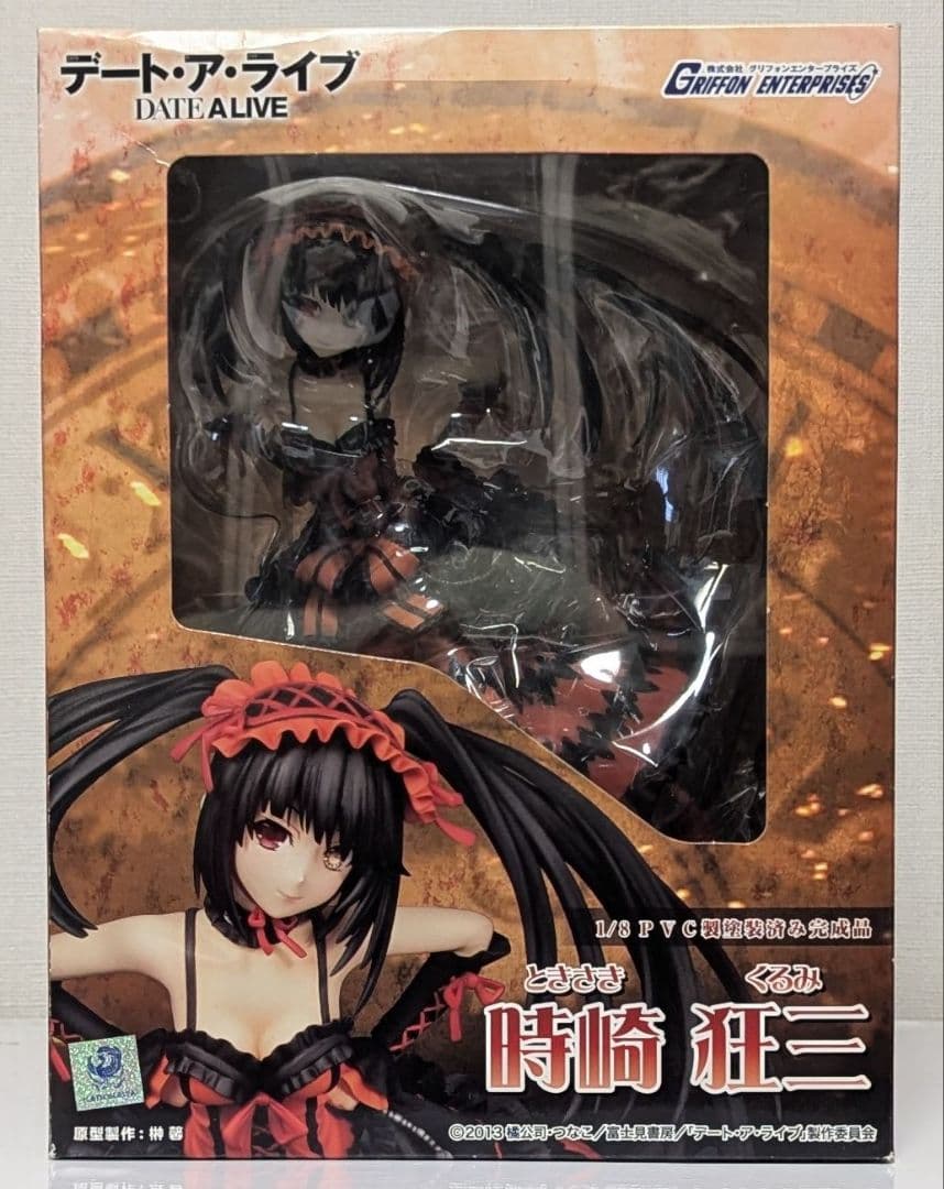 時崎狂三 デート・ア・ライブ グリフォンエンタープライズ