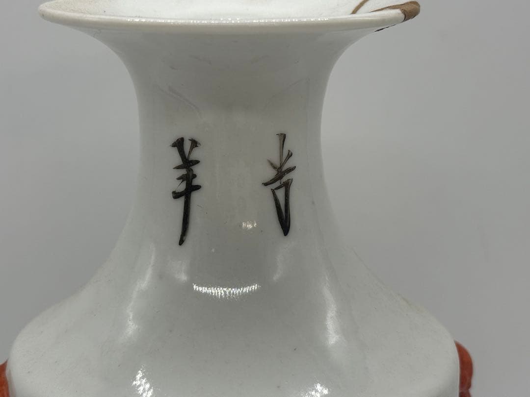 中国　清時代　粉彩　牡丹紋獅子耳瓶　天津興隆出品　送料込み251015