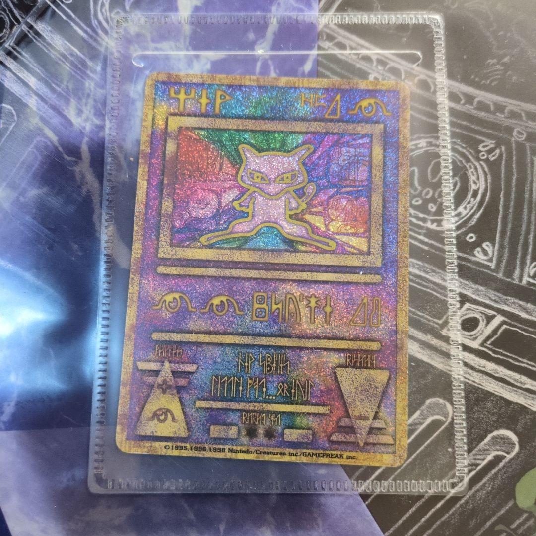 ポケモンカード 古代のミュウ カード未開封 初期エラー版【商品説明必読】