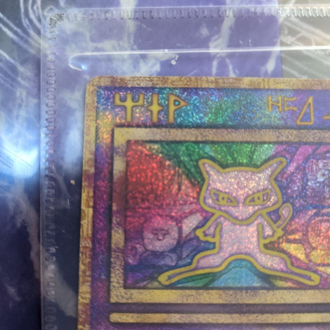 ポケモンカード 古代のミュウ カード未開封 初期エラー版【商品説明必読】