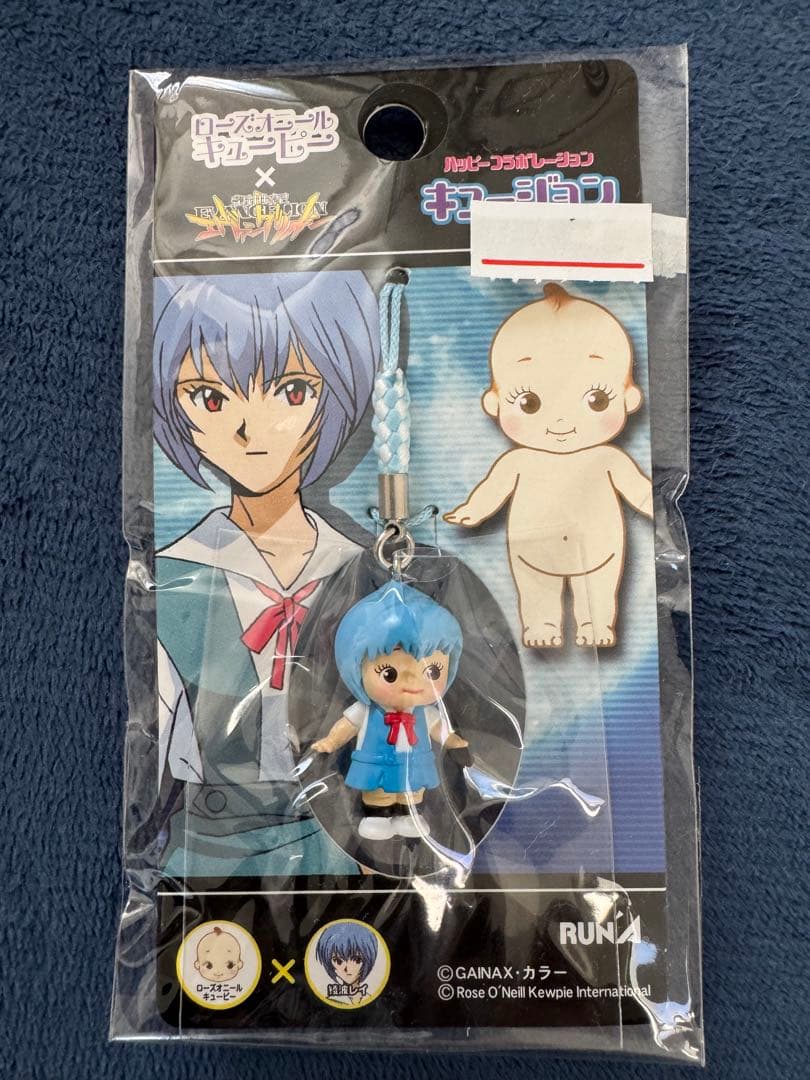 【新品】ご当地限定等　ハローキティ　エヴァン リラックマ等ストラップ11個セット