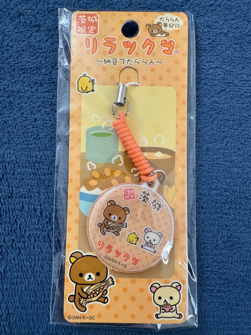 【新品】ご当地限定等　ハローキティ　エヴァン リラックマ等ストラップ11個セット