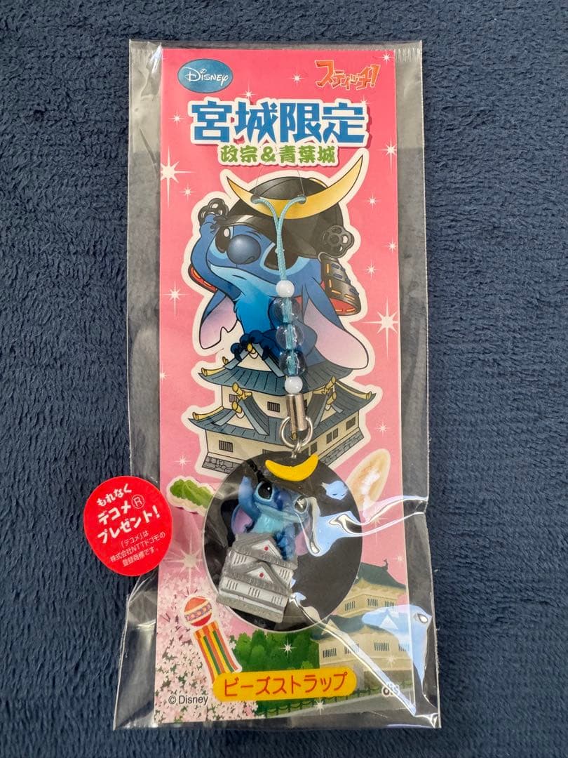 【新品】ご当地限定等　ハローキティ　エヴァン リラックマ等ストラップ11個セット