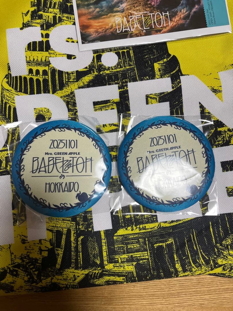 ミセス BABEL no TOH RingoJamシート特典　金テープ2種付