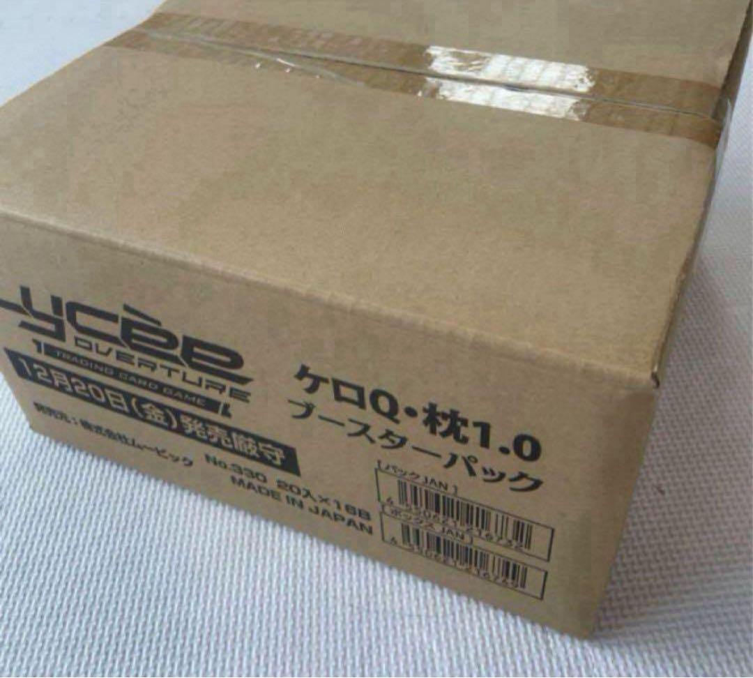 リセオーバーチュアVer.ケロQ•枕1.0 1カートン