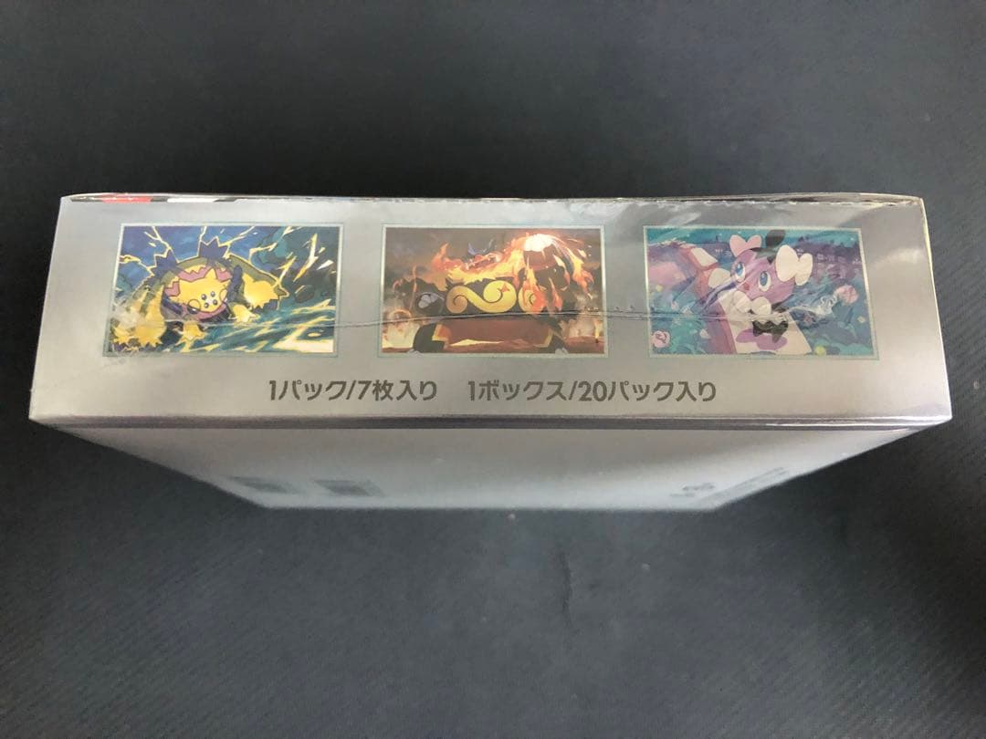 ホワイトフレア　box 新品、未開封、シュリンク付き