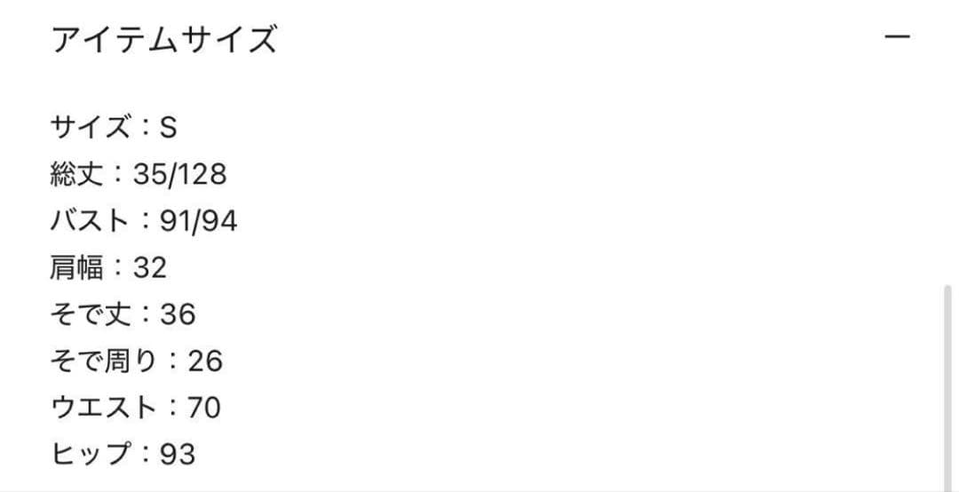 ブラウン フリル付きパーティードレス Sサイズ