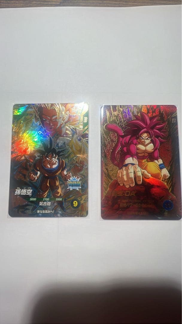 ドラゴンボール 孫悟空 カードセット