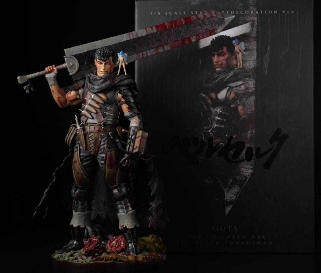 ベルセルク　ゲッコウ　ガッツ　ロストチルドレンの章　黒い剣士