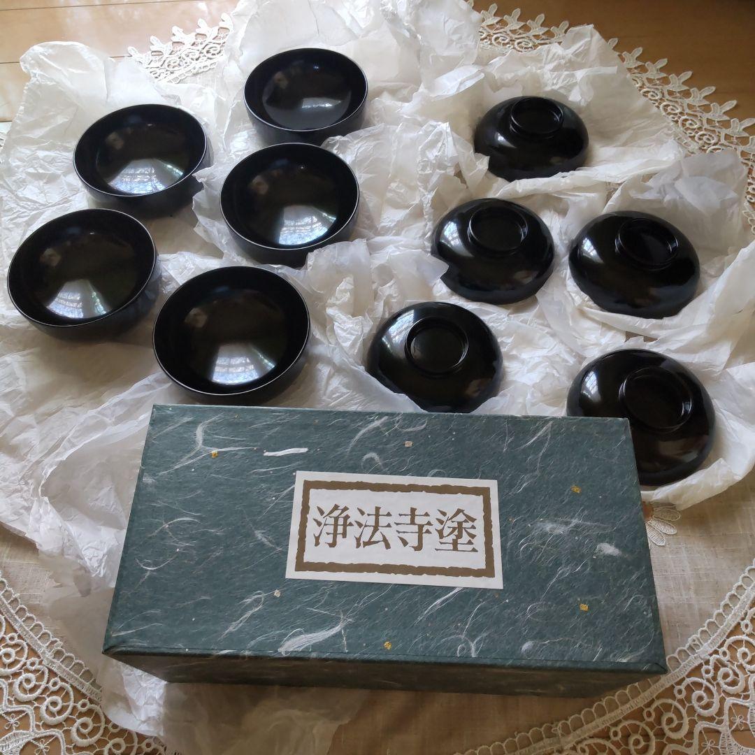 浄法寺塗　うるみ工芸　漆器 黒色椀 ５個セット 蓋付き　新品未使用