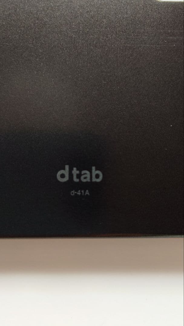 か*ん様 docomo タブレット dtab d-41A