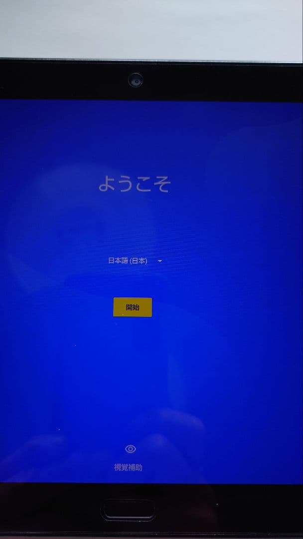 か*ん様 docomo タブレット dtab d-41A