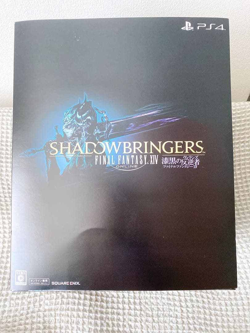 ファイナルファンタジーXIV マイスタークオリティ　フィギュア　暗黒騎士