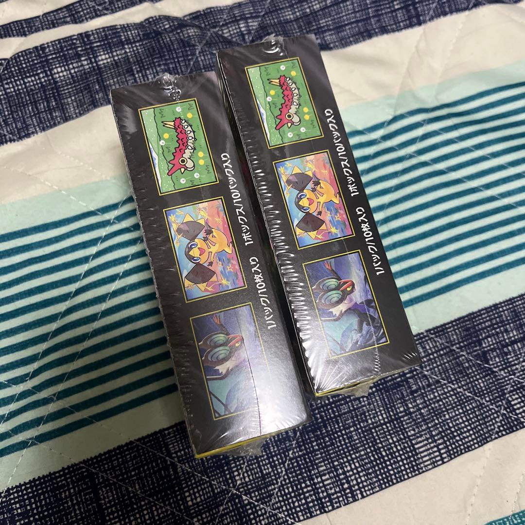 ポケモンカードMEGAドリームexハイクラスパック2BOXシュリンク付