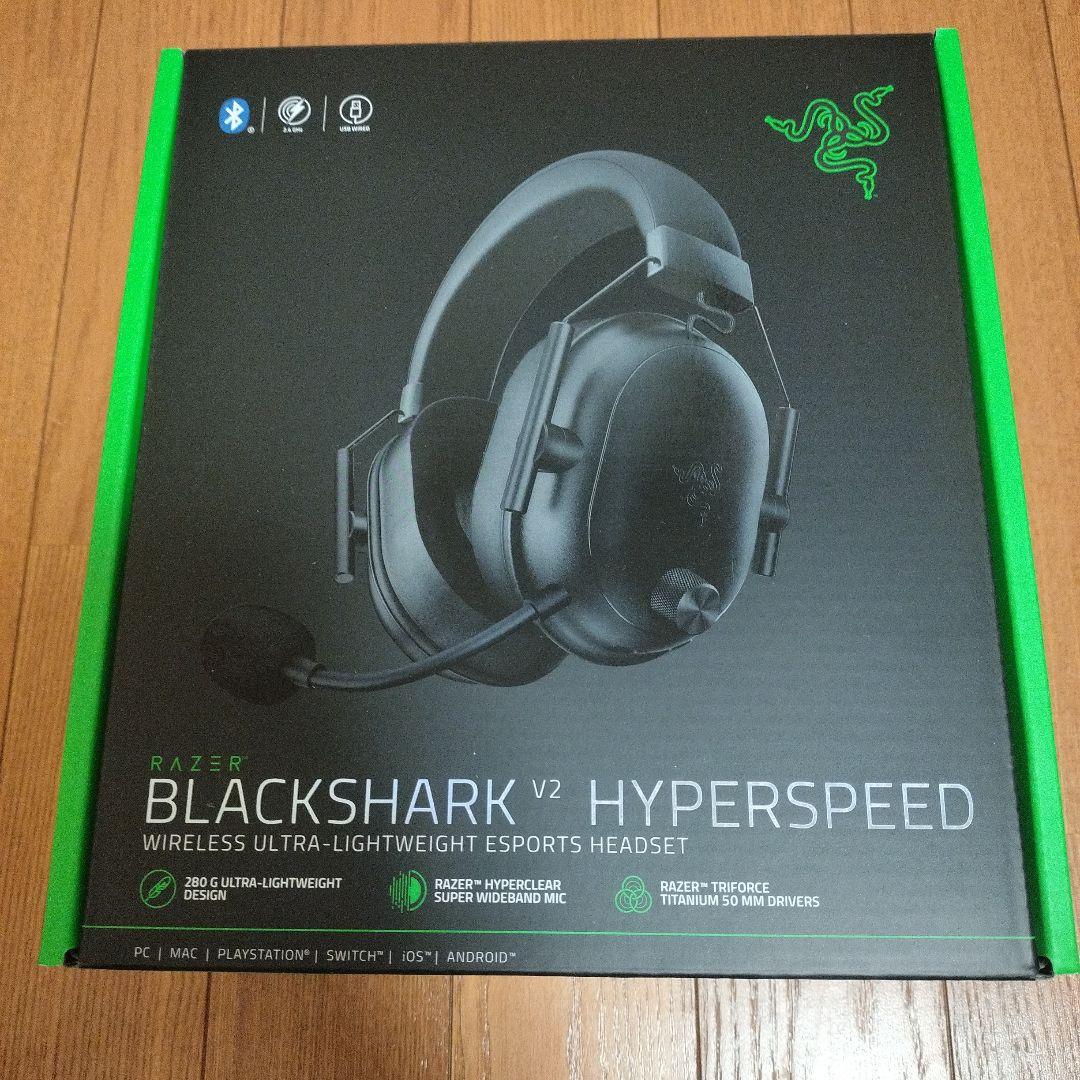 ヘッドホン Razer BLACKSHARK V2 HYPERSPEED