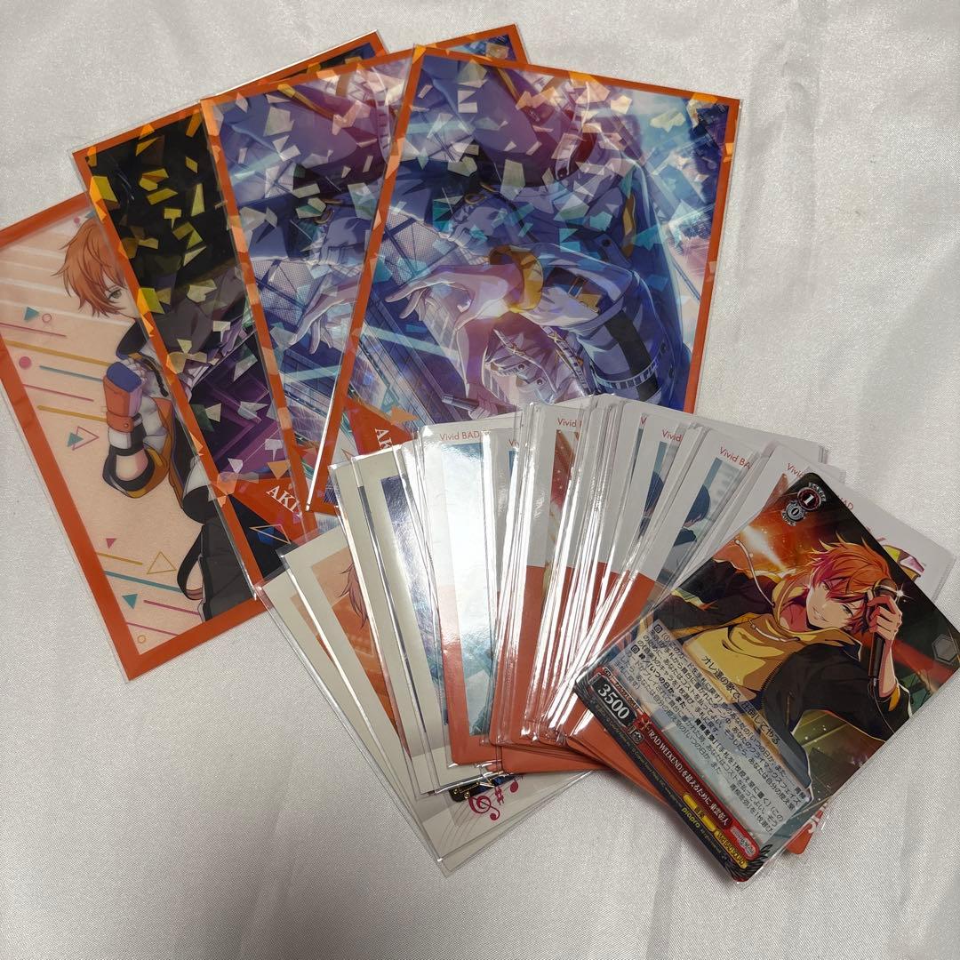 プロセカ 東雲彰人