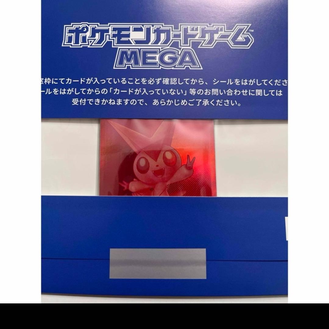 ポケモンカードゲーム DTB