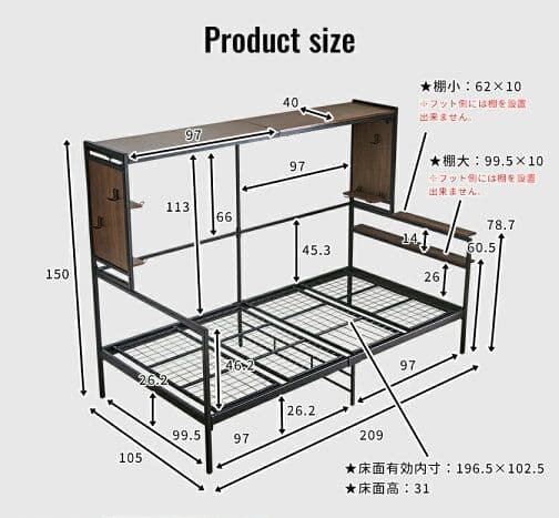 引取限定　オールイン ベッド アイアン フレーム シングル ブラック