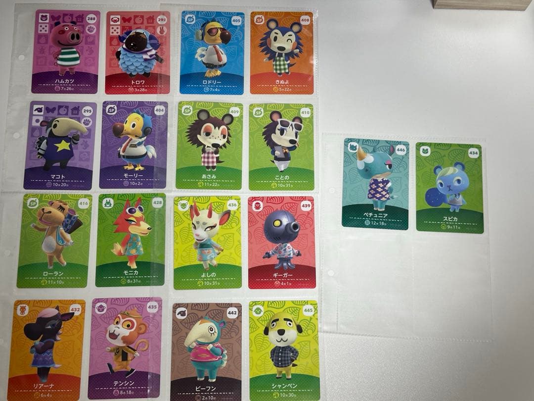 あつ森 amiiboカード