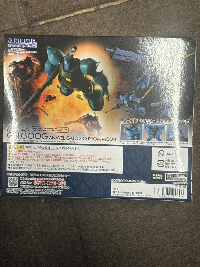 BANDAI ROBOT魂 MS-14A ガトー専用ゲルググ