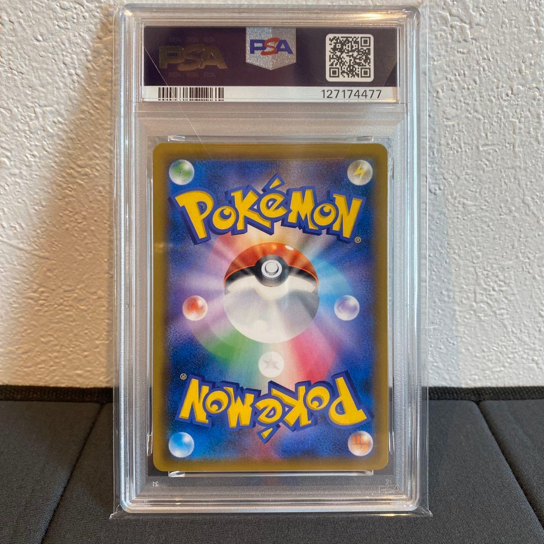 【PSA10】エーテル財団職員　sr