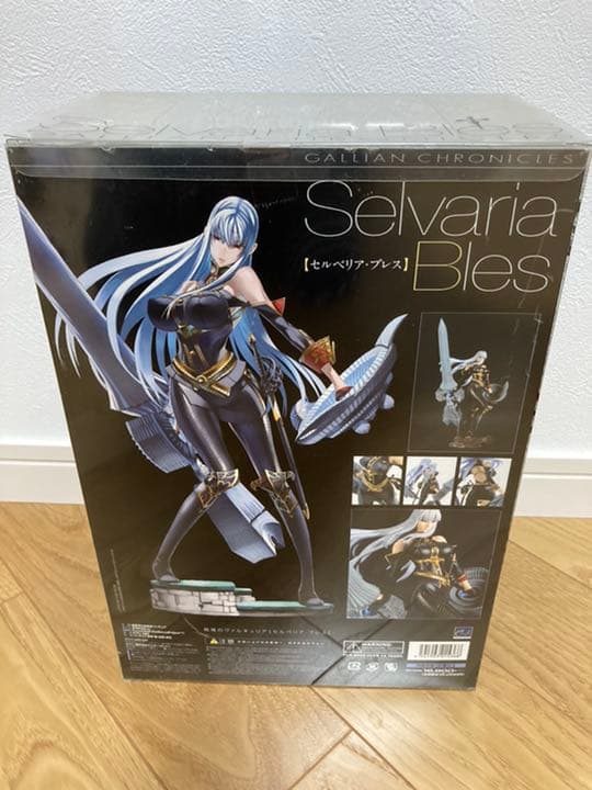 ebcraft 戦場のヴァルキュリア セルべリア・ブレス