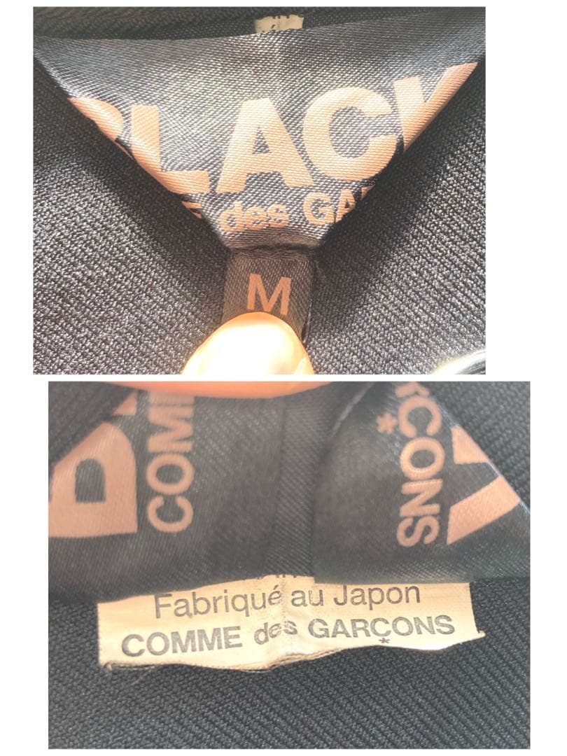 プリキンブラックコムデギャルソン　ポリ縮　ロング丈　チャイナジャケット　M