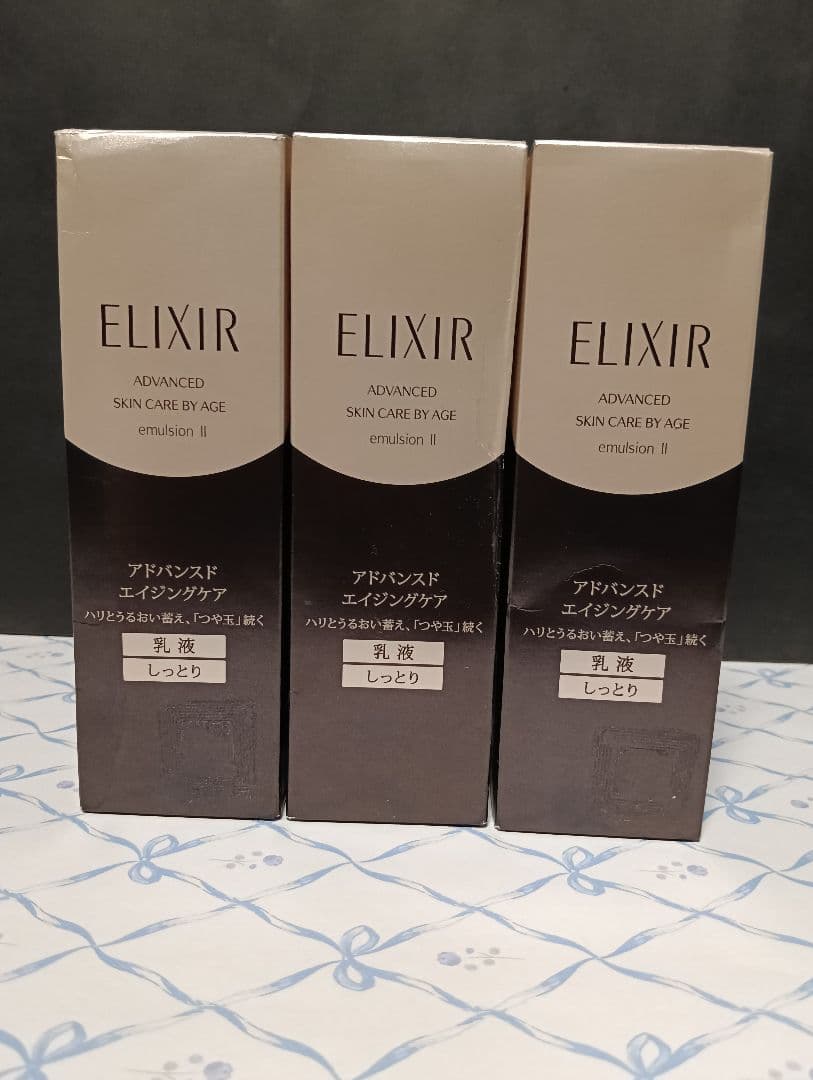 ELIXIR アドバンスドエイジングケア エマルジョン T I 130mL×3本