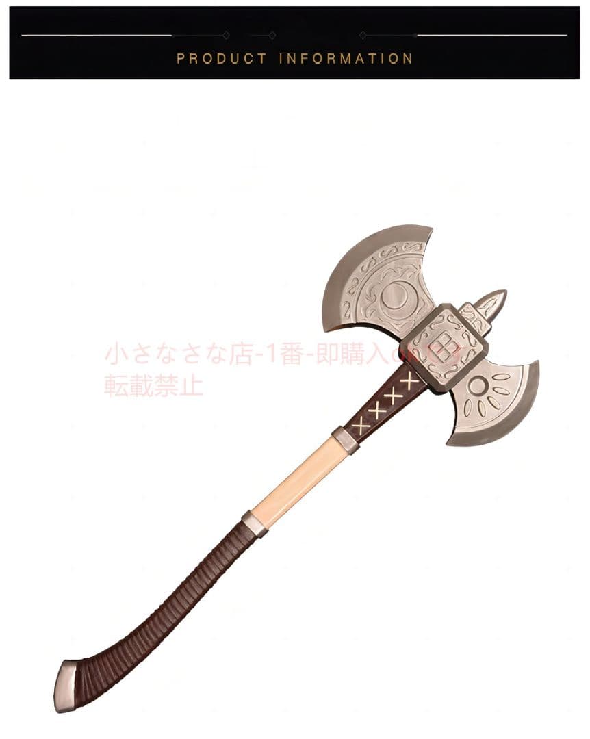 女神異聞録5奥樹春武器斧 cosplay 古兵器 武具 刀装具 日本刀 模造刀