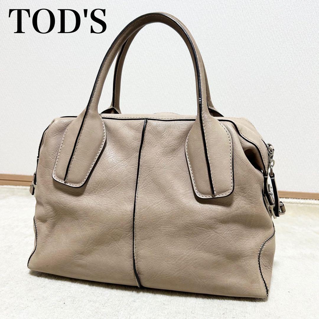美品　トッズ　TOD'S Dスタイリング　ボストンバッグ　オールレザー　ベージュ
