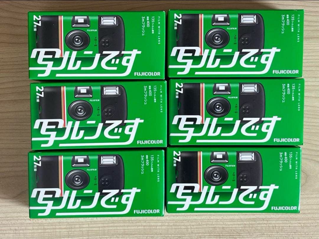 新品未開封　写るんです27枚　6箱セット