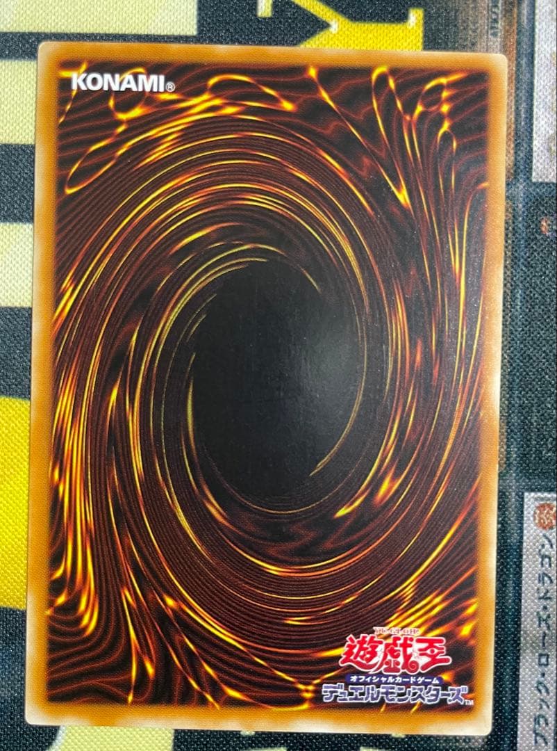 カオス・ソルジャー 初期・レリーフセット