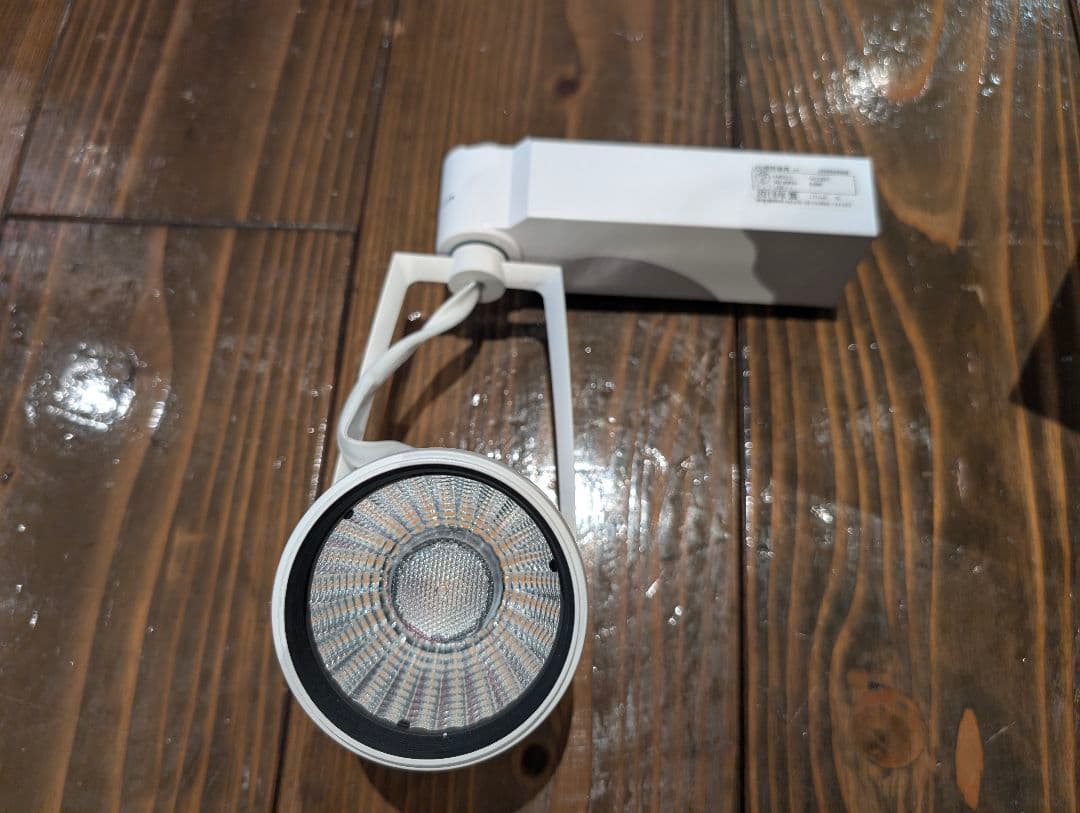 遠藤照明 LED スポットライト 6個セット ERS5595W