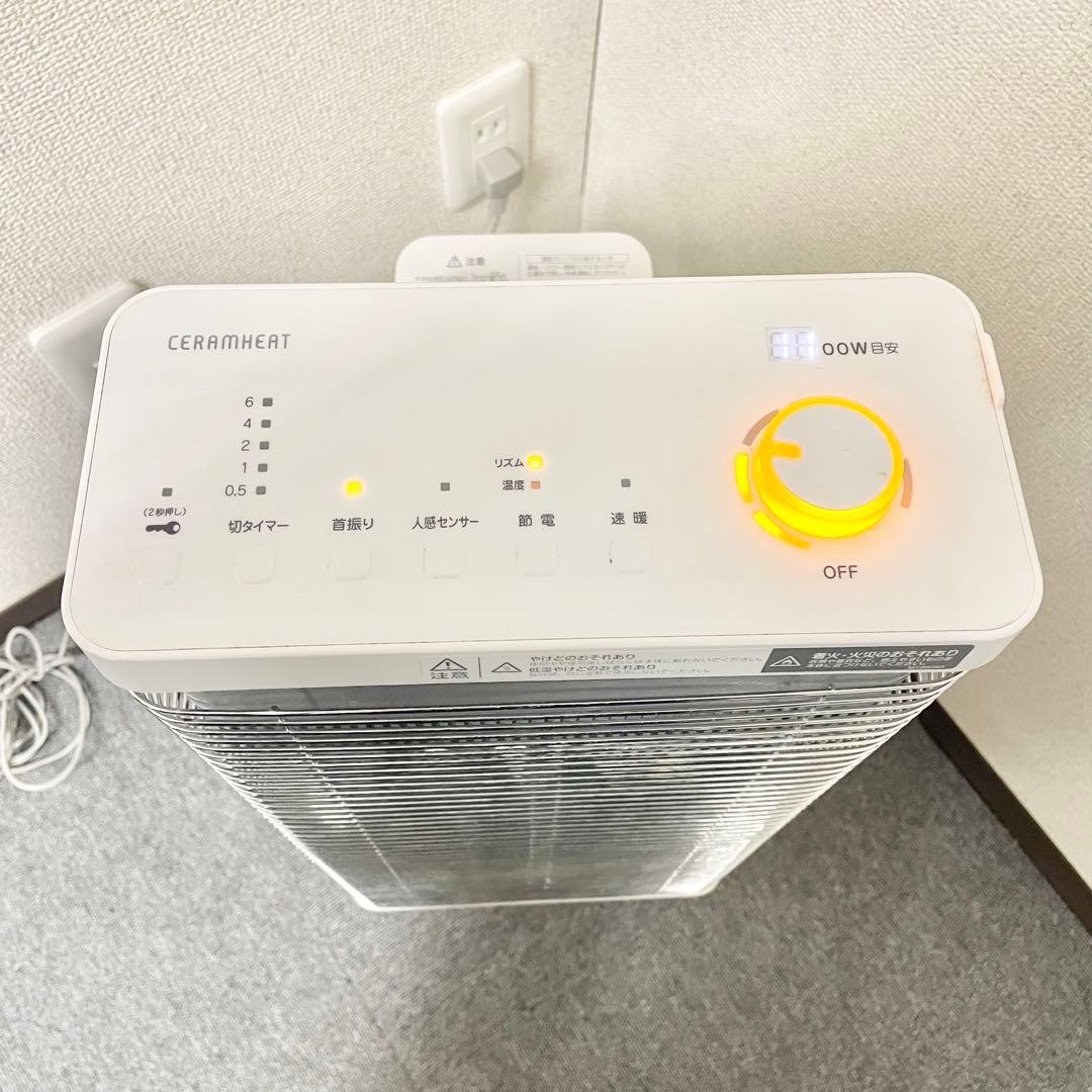 ダイキン セラムヒート ERFT11YS-W 遠赤外線暖房機 2021年製Y