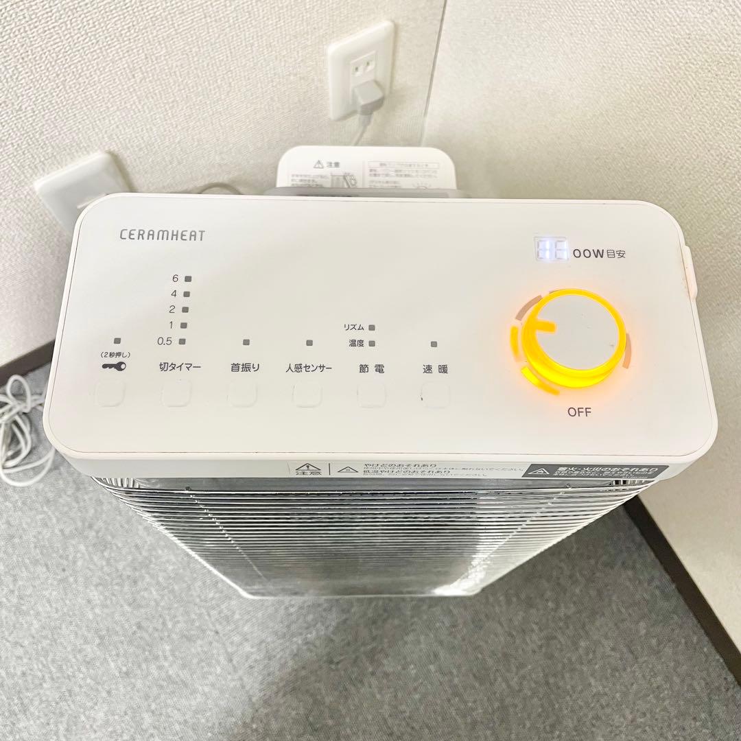 ダイキン セラムヒート ERFT11YS-W 遠赤外線暖房機 2021年製Y