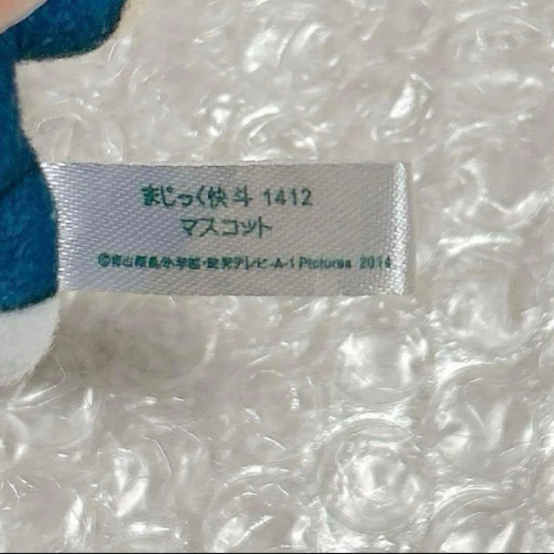 名探偵コナン まじっく快斗 怪盗キッド 黒羽快斗 ぬいぐるみ マスコット