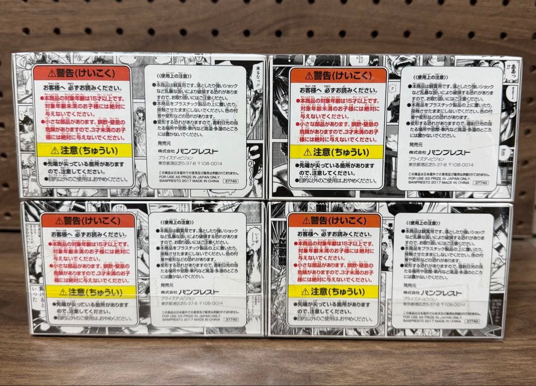 はるか　ジャンプ50周年　ロゴキカク　vol2