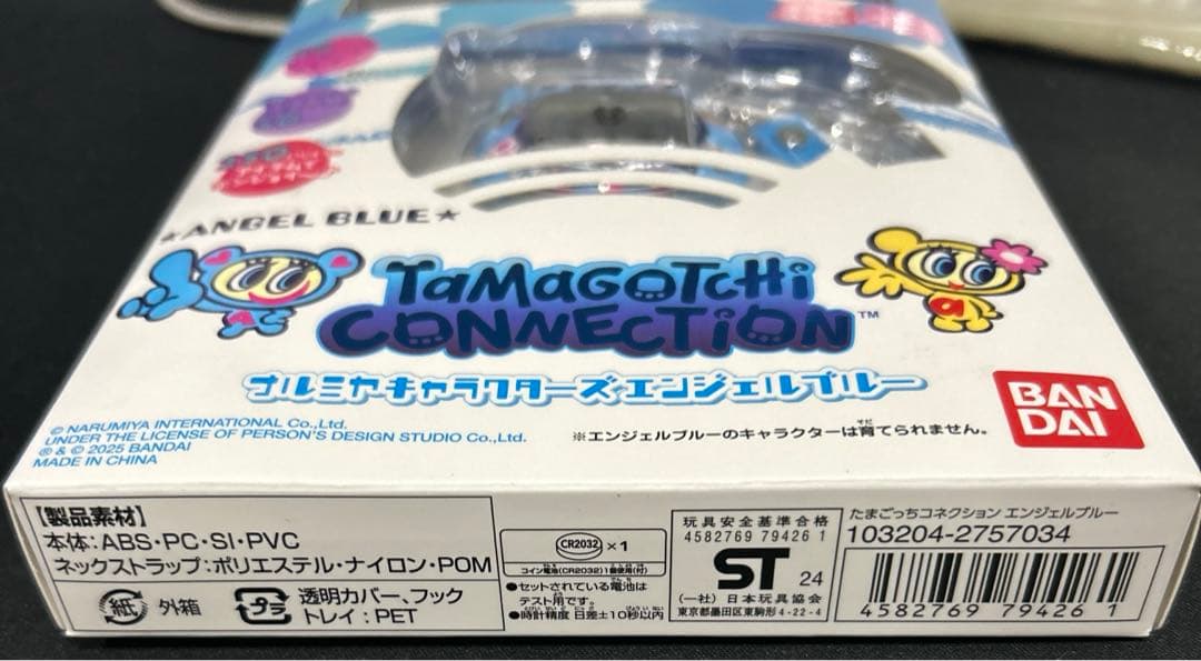 Tamagotchi Connection エンジェルブルー　たまごっち