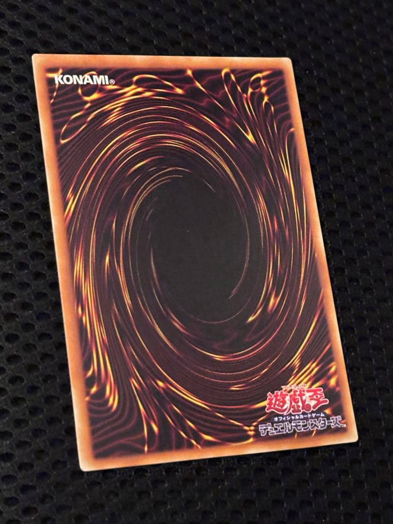 バ*ラ様 極美品　不死王リッチー　レリーフ　遊戯王