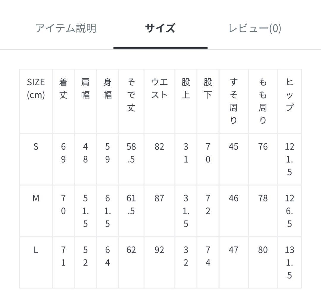 REDKAP レッドキャップ フリークスストア別注 セットアップ　Lサイズ